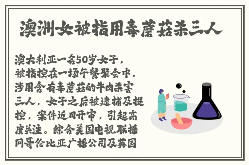 班主任的大兔子好软水视频